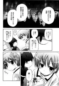 [Fujisaka Lyric] TRICK & TREAT!?