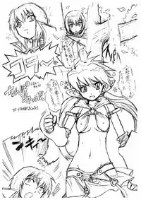 Kusari Vol. X