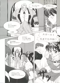 [Anthology] Doujin Anthology Bishoujo Gumi 7 (Various)