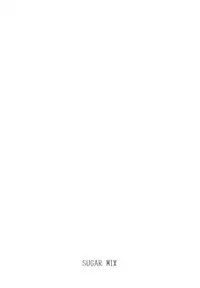 (COMIC1☆8) [FRAC (Motomiya Mitsuki)] SUGAR MIX [Incomplete]