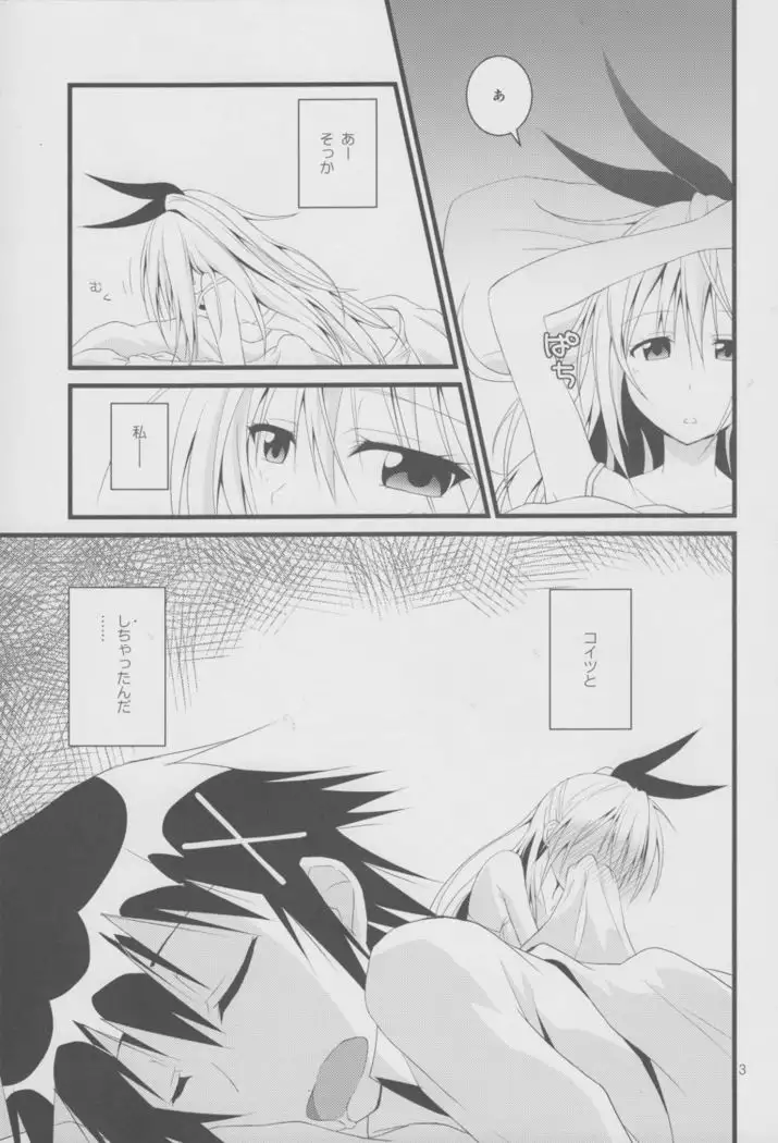 Over-pretenders