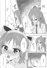 (Utahime Teien 4) [HAPPY UNBIRTHDAY (Kiiro Kurumi)] Alice (THE IDOLM@STER CINDERELLA GIRLS)