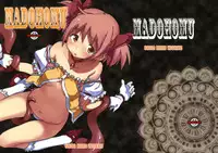 (COMIC1☆5) [SNOB NERD WORKS (Sameda Koban)] MADOHOMU (Puella Magi Madoka☆Magica)