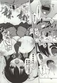 [Karakuchi Choucream] Amakuchi Sex-chu♥