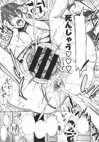 [Bobobo] Osusowake (COMIC Megastore 2011-03) [Textless]