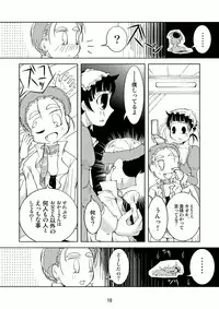 Celebrity Boys Attachment