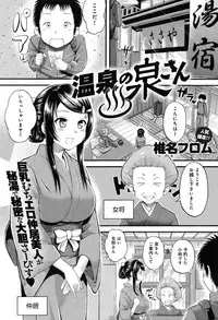 COMIC Anthurium 004 2013-08