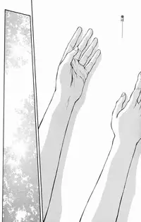 [Karasu-dou (Aka Karasu)] Kyouikuron Go (Naruto)