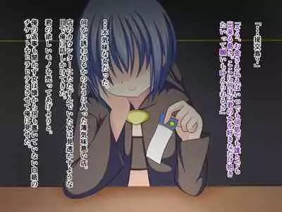 Enkou Shima