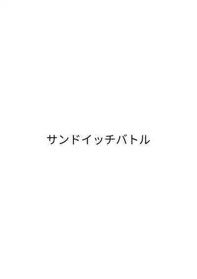 Koibito-tachi no Houkago