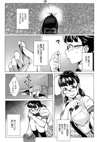 COMIC Anthurium 004 2013-08