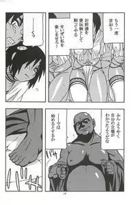 (COMIC1☆7) [O.RIginal brand (O.RI)] CELVARG1