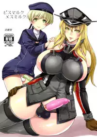 (C88) [Musashi-dou (Musashino Sekai)] Bismarck Mesumilk (Kantai Collection -KanColle-)