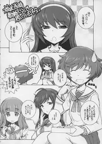 (C90) [Maruarai (Arai Kazuki)] Machi Gunjin (Girls und Panzer)