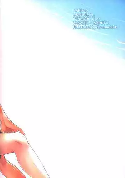 Mizugi no Omae ni Muramura shinai Wake ga Nai