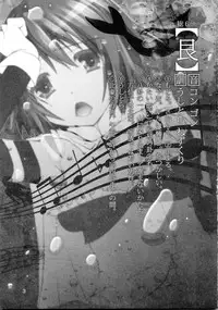 (C83) [BlackBox (Fukufukuan)] Ushitora (Puella Magi Madoka Magica)