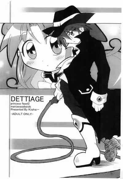 DETTIAGE