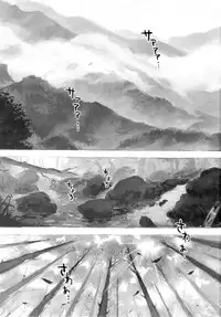 (C94) [SHIOHAMA (Hankotsu max)] ERIKA Vol. 3 (Girls und Panzer)