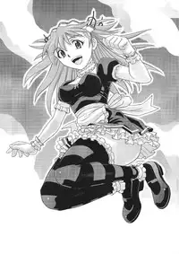 (C81) [Studio Wallaby (Kura Oh)] Gohoushi Asuka (Neon Genesis Evangelion)