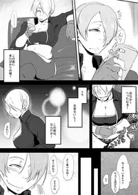 [Sucharaka Knight! (Orita)] Hungry Angel (King of Fighters) [Digital]