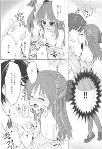 (Utahime Teien 4) [HAPPY UNBIRTHDAY (Kiiro Kurumi)] Alice (THE IDOLM@STER CINDERELLA GIRLS)