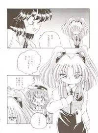 [Shinanoya (YAMA)] V-TIC 7 (Martian Successor Nadesico)