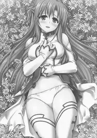 (C82) [Takumi na Muchi] Sanctuary (Sword Art Online)