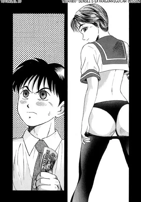 Kyoukasho ni Nai!V1 - CH10