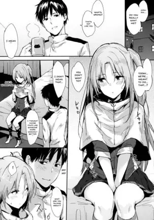 Cleve-aniki-ppoi no! | Cleve-Like an Older Brother!