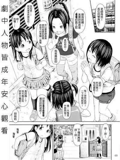 [Quzilax] Geiger counter Kanzenban [Chinese] [final個人漢化] [Decensored] [Digital]