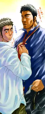 [MATSU Takeshi] Boku no Namae [ENG]