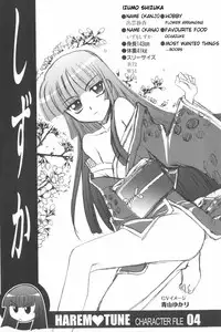 [Takaoka Motofumi] Harem Tune Genteiban [English] [Lhytiss]