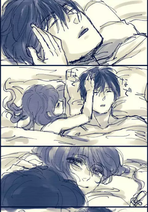 Hak yona R 18 log