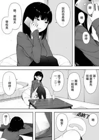 Himitsu no Kinshin Sex Daisuki Kyoudai