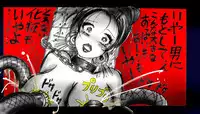 [Nyoninka Kenkyuujo (milda7)] Onna ni Sareta Yuusha Rya