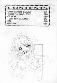 (C52) [AKKAN-BI PROJECT (Yanagi Hirohiko)] Ohohihaa (Card Captor Sakura)