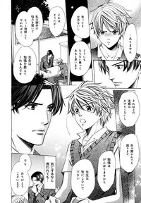 [Anthology] b-BOY Phoenix Vol.07 Tshi no Sa Tokushuu