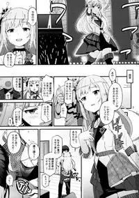 (C95) [Abstract Limit (CL)] Kureguremo.... Kureguremo desu....... (THE IDOLM@STER MILLION LIVE!)
