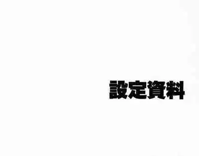 Cream Lemon Storyboard･Synopsis PART1 "Be･My･Baby" ＆ PART5 "Ami･AGAIN"