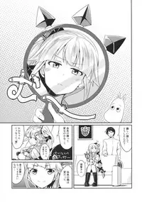 (C89) [L5EX (Kamelie)] Yura meku kokoro (Kantai Collection -KanColle-)