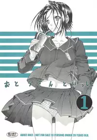 [Kino Manga Sekkeishitsu (Kopikura / Kino Hitoshi)] Otousan to Issho 1 (Love Plus)