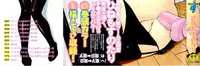 [Hinemosu Notari] Mesu-Nized Festival Ch. 1-2 [English] [Saha]