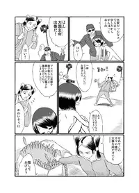 [Tenpura Kobo] JC ga Zenra de Eiga Satsuei!?