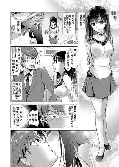 COMIC Grape Vol. 104