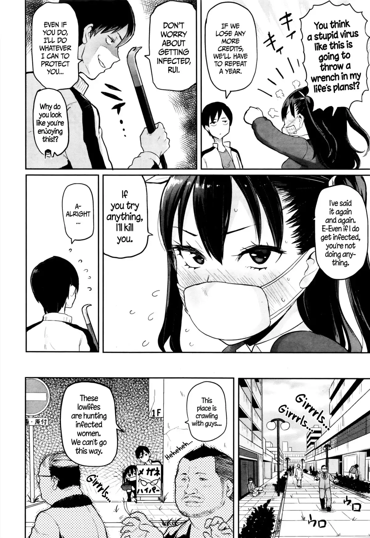 Yokujou Keihou FINAL! | Lust Alert FINAL! =CW=