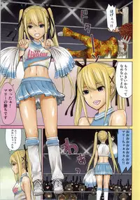 (C86) [Low Thrust (Tsunagami)] Osawari Marie (Dead or Alive)
