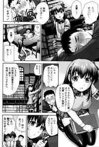 COMIC Penguin Club Sanzokuban 2016-03