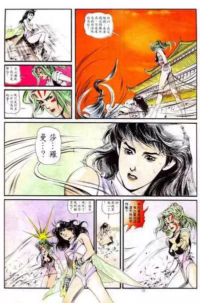 New A Moment of Romance~ Hadougirl (1/2)