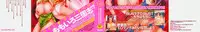 [Yasui Riosuke] Shocking Pink!