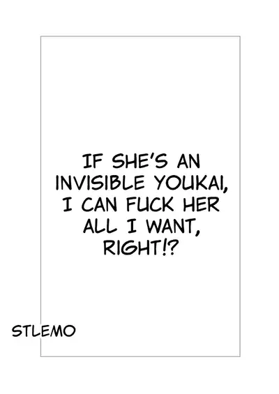 Hito ni Mienai Youkai nara Nani shite mo Gouhou!? | If She’s an Invisible Youkai, I Can Fuck Her All I Want, Right!?